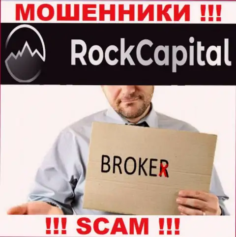 Будьте крайне осторожны !!! Rock Capital ОБМАНЩИКИ !!! Их тип деятельности - Broker