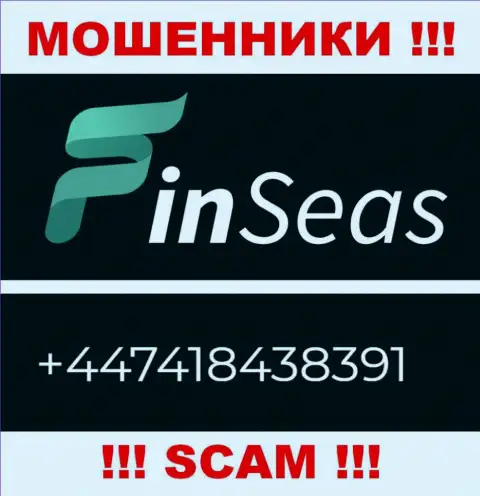 Мошенники из FinSeas разводят доверчивых людей, звоня с разных номеров телефона