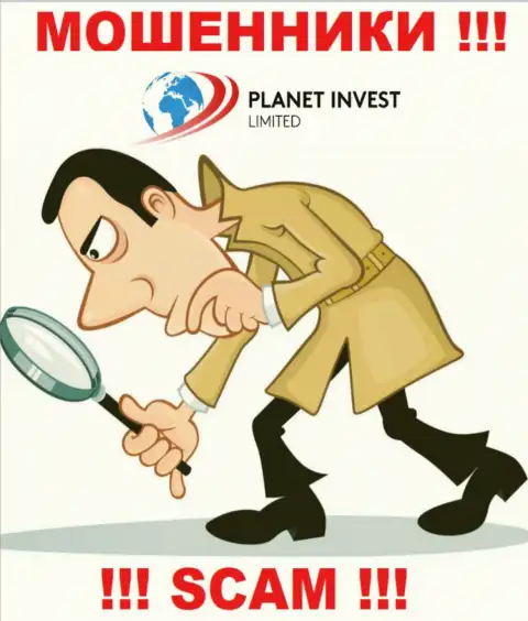 Не станьте еще одной добычей интернет мошенников из конторы Planet Invest Limited - не говорите с ними