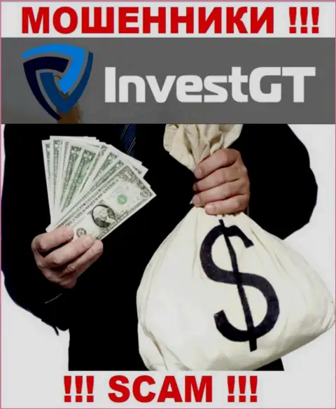 Мошенники InvestGT Com хотят подцепить на свою удочку наивного человека