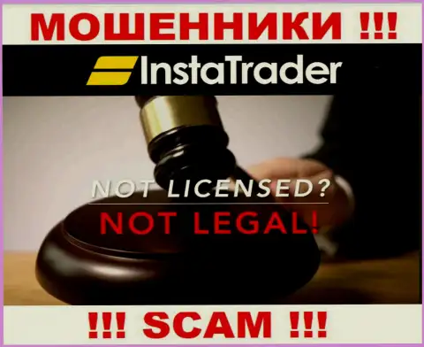 У мошенников InstaTrader на онлайн-сервисе не показан номер лицензии конторы ! Будьте крайне бдительны