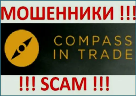 Compass In Trade - это КИДАЛЫ !!! SCAM !!!