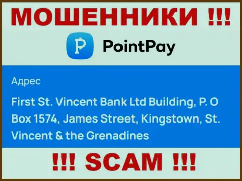 Офшорное расположение Поинт Пай - First St. Vincent Bank Ltd Building, P.O Box 1574, James Street, Kingstown, St. Vincent & the Grenadines, оттуда указанные шулера и проворачивают свои незаконные делишки