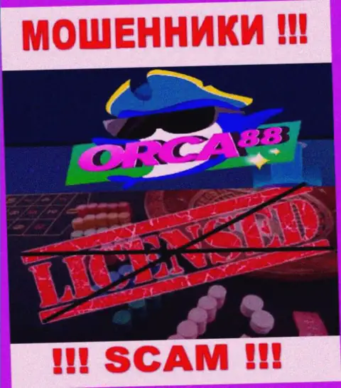 У ШУЛЕРОВ ORCA88 CASINO отсутствует лицензия - будьте бдительны !!! Лишают средств людей