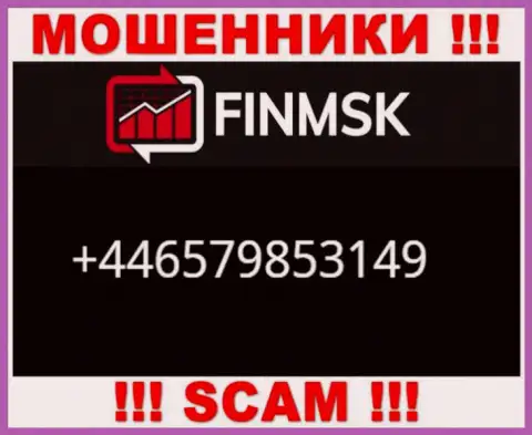 Входящий вызов от интернет-мошенников ФинМСК можно ожидать с любого телефонного номера, их у них немало