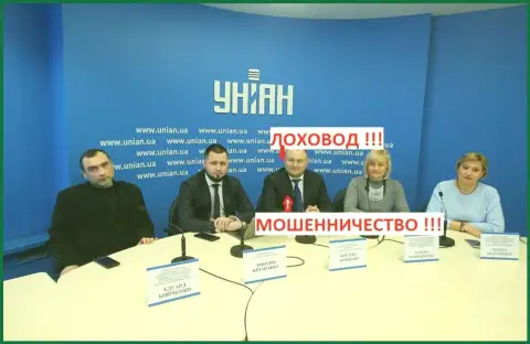 B. Trotsko пиарится на украинском ТВ
