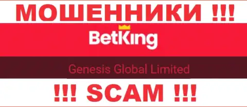 Вы не убережете свои вложенные деньги имея дело с конторой Бет Кинг Он, даже в том случае если у них имеется юридическое лицо Genesis Global Limited