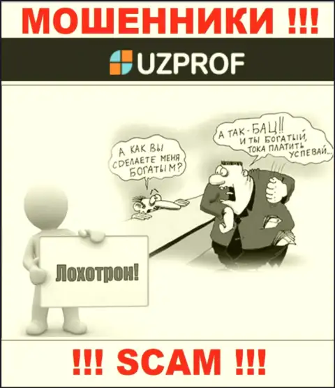 Результат от совместной работы с конторой UzProf Com всегда один - разведут на денежные средства, поэтому лучше отказать им в взаимодействии