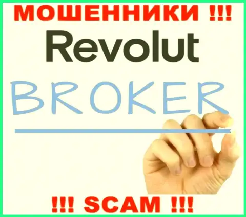 Revolut Limited занимаются облапошиванием доверчивых людей, промышляя в направлении Broker