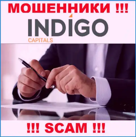 В организации Indigo Capitals скрывают лица своих руководящих лиц - на официальном сервисе инфы нет