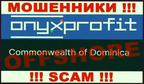 Оникс Профит специально обосновались в оффшоре на территории Доминика - это МОШЕННИКИ !!!