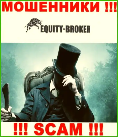 Кидалы Equity-Broker Cc не оставляют информации об их руководителях, будьте крайне бдительны !