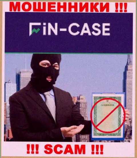 На сайте Fin Case не представлен номер лицензии, значит, это очередные мошенники