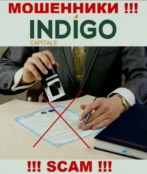 На сайте мошенников Indigo Capitals нет ни одного слова о регуляторе указанной конторы !!!