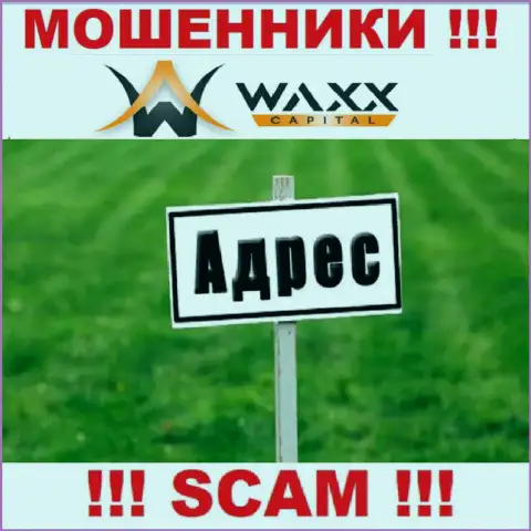 Будьте очень осторожны ! Waxx Capital Investment Limited - это мошенники, которые скрыли официальный адрес