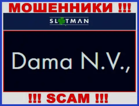 SlotMan - internet мошенники, а руководит ими юридическое лицо Дама НВ