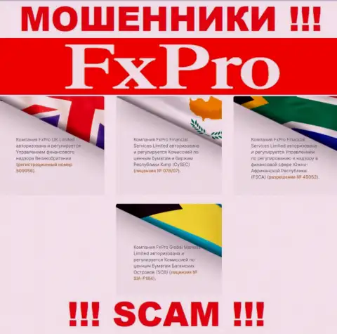 FxPro Ru Com - это коварные МАХИНАТОРЫ, с лицензией (данные с информационного сервиса), разрешающей надувать людей