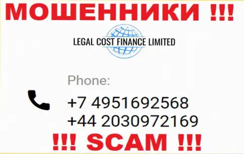 Будьте крайне осторожны, когда звонят с незнакомых номеров телефона, это могут быть интернет-жулики Legal Cost Finance