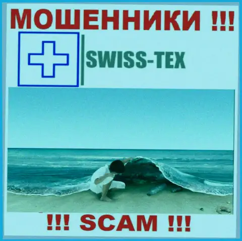 Жулики Swiss-Tex нести ответственность за свои противозаконные уловки не желают, так как сведения об юрисдикции спрятана
