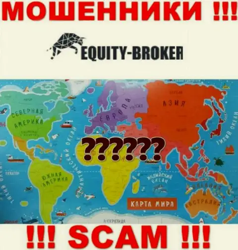 Махинаторы Equity Broker скрыли абсолютно всю юридическую информацию