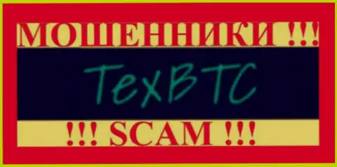 TexBtc Com - это ЖУЛИК !!! SCAM !!!