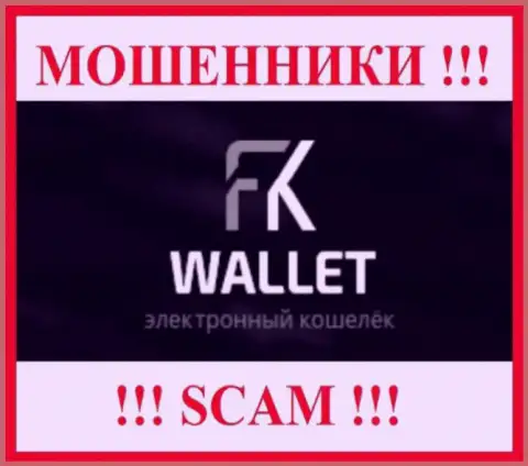 FK Wallet - SCAM !!! ЕЩЕ ОДИН ШУЛЕР !!!