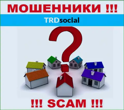 Свой официальный адрес регистрации в компании ТРД Социал старательно скрывают от посторонних глаз - мошенники