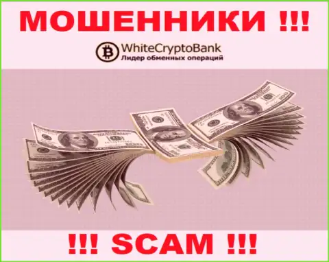 Нет желания лишиться депозитов ? В таком случае не работайте с дилинговой конторой White Crypto Bank - ОБУВАЮТ !!!