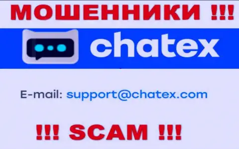 Не отправляйте письмо на e-mail махинаторов Chatex Com, представленный у них на web-портале в разделе контактной информации - это довольно-таки рискованно