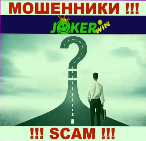 Будьте крайне осторожны !!! Joker Win - обманщики, которые спрятали свой юридический адрес