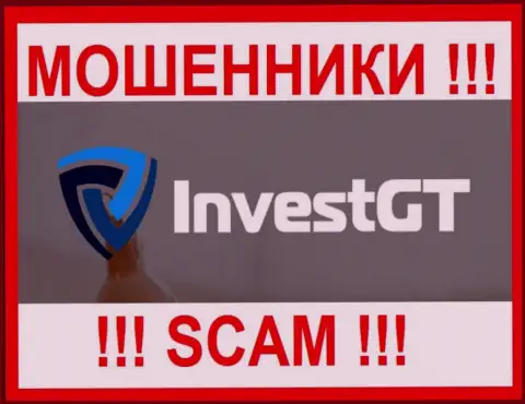 InvestGT Com - это SCAM !!! МОШЕННИКИ !!!
