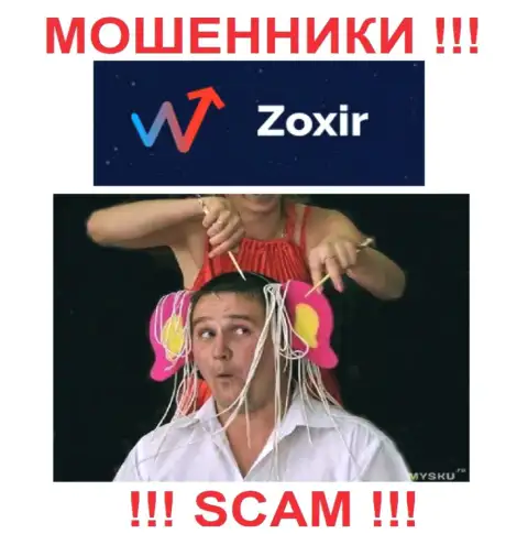 Введение дополнительных финансовых активов в дилинговый центр Zoxir дохода не принесет - это КИДАЛЫ !!!