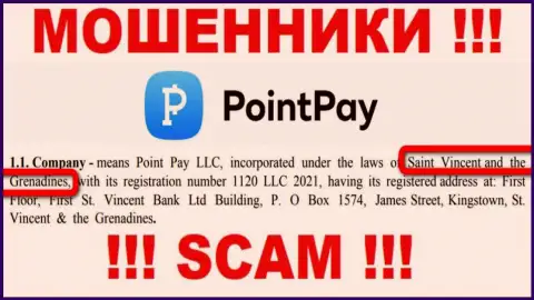 PointPay - мошенническая компания, зарегистрированная в оффшорной зоне на территории Kingstown, St. Vincent and the Grenadines