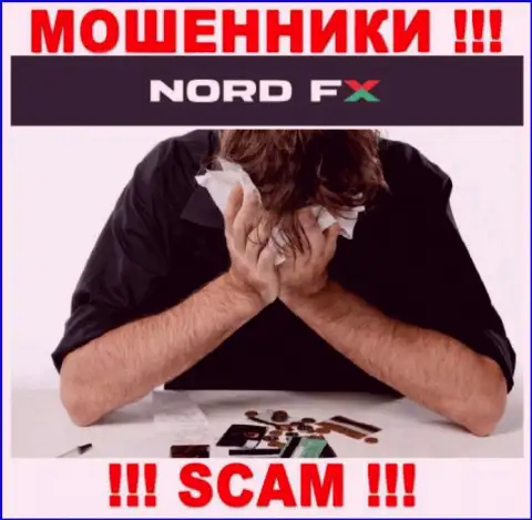 Вы глубоко ошибаетесь, если вдруг ждете доход от работы с дилинговой конторой NordFX Com - они МОШЕННИКИ !