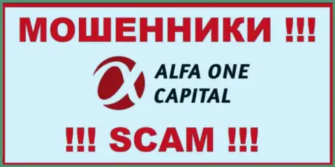 Alfa One Capital - это SCAM !!! ВОР !!!