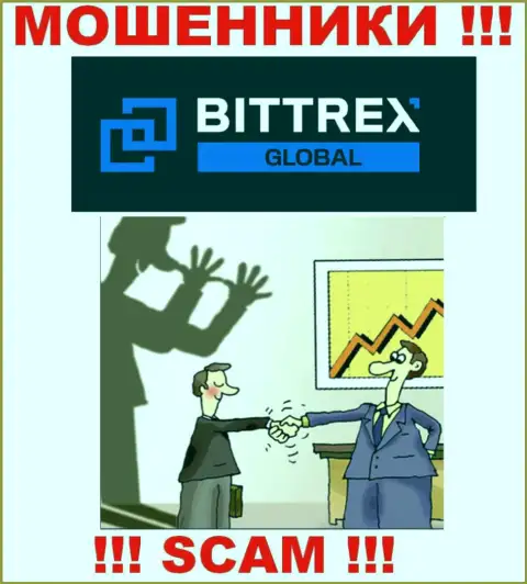 Пользуясь доверчивостью лохов, Bittrex Com затягивают доверчивых людей в свой лохотрон