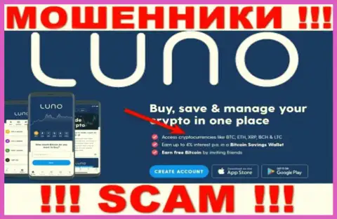 С организацией Luno связываться весьма опасно, их направление деятельности Криптовалютный обменник - это замануха