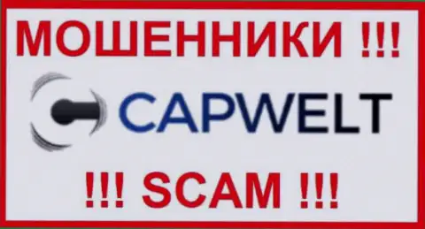 CapWelt Com - это ОБМАНЩИКИ !!! Взаимодействовать довольно-таки рискованно !!!
