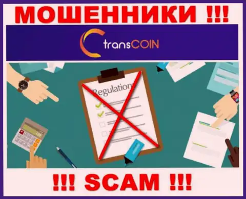 С TransCoin довольно рискованно иметь дело, потому что у компании нет лицензии и регулятора