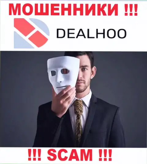 В DealHoo Com лишают средств доверчивых людей, требуя отправлять средства для погашения комиссионных платежей и налога