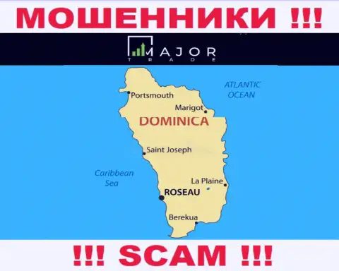Мошенники Major Trade базируются на территории - Commonwealth of Dominica, чтобы скрыться от наказания - МОШЕННИКИ