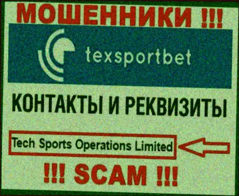 Тек Спортс Оператионс Лтд управляющее компанией Tech Sports Operations Limited