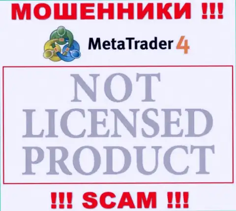 Данных о лицензии МТ4 на их официальном сайте не предоставлено - это ЛОХОТРОН !!!