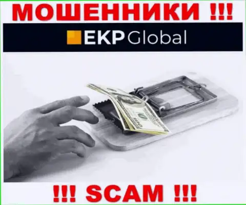 Если интернет-мошенники EKP-Global Com требуют уплатить проценты, чтобы забрать обратно вложенные деньги - не соглашайтесь
