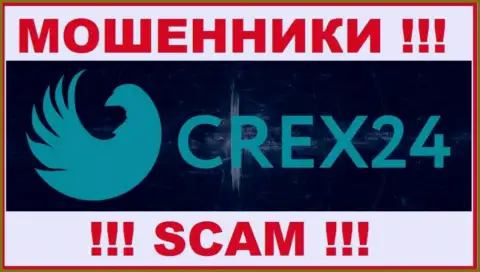 Crex 24 - это МОШЕННИКИ !!! Работать весьма опасно !
