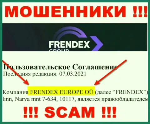 Свое юр. лицо организация ФрендеХ не скрыла - это Френдекс Европа ОЮ