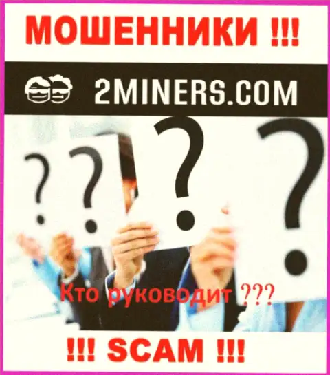 Никакой информации о своих прямых руководителях интернет мошенники 2 Miners не показывают