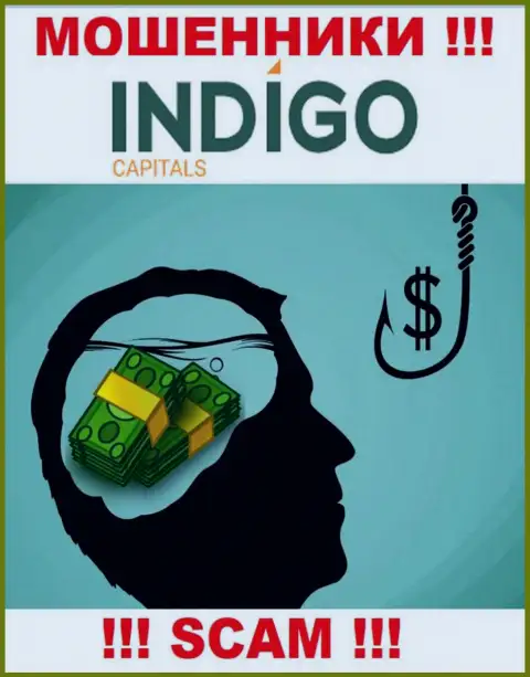 Indigo Capitals - это ОБМАН !!! Заманивают жертв, а затем забирают их финансовые активы