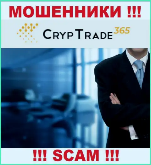 О руководителях преступно действующей конторы Cryp Trade 365 информации нет нигде