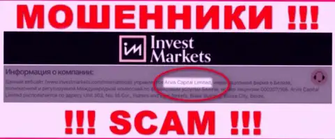 Arvis Capital Limited - юридическое лицо компании InvestMarkets, будьте осторожны они МОШЕННИКИ !!!